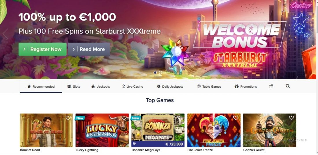 CasinoEuro