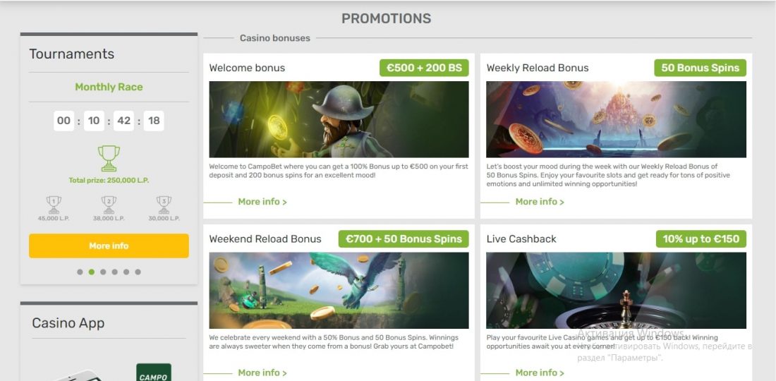 CampoBet Casino Welcome Bonus